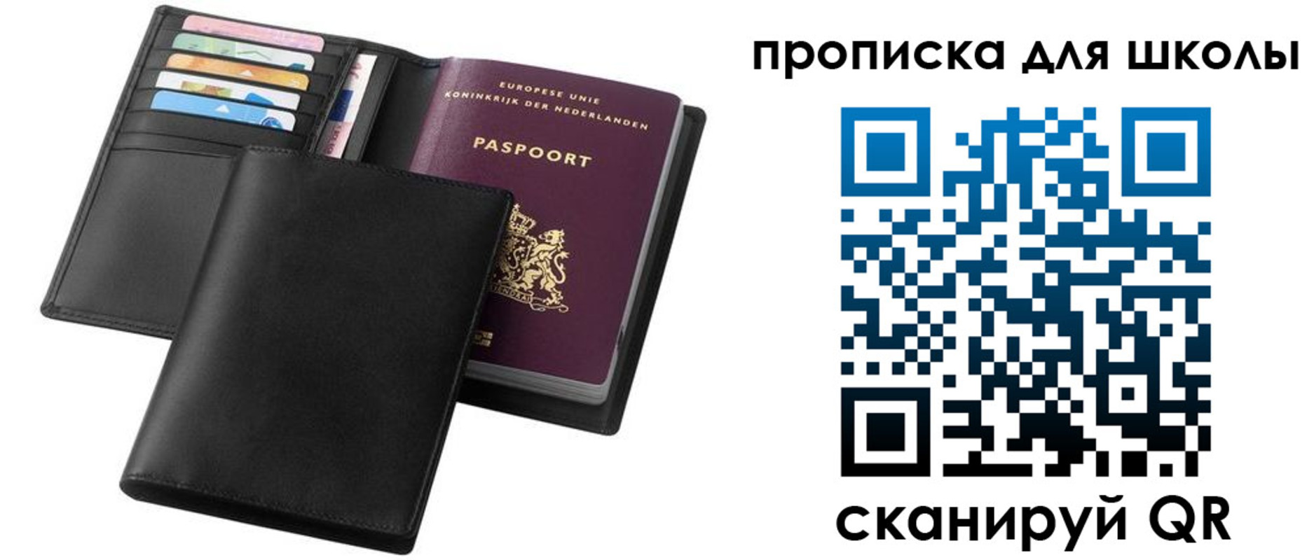 временная регистрация законно в Белгороде