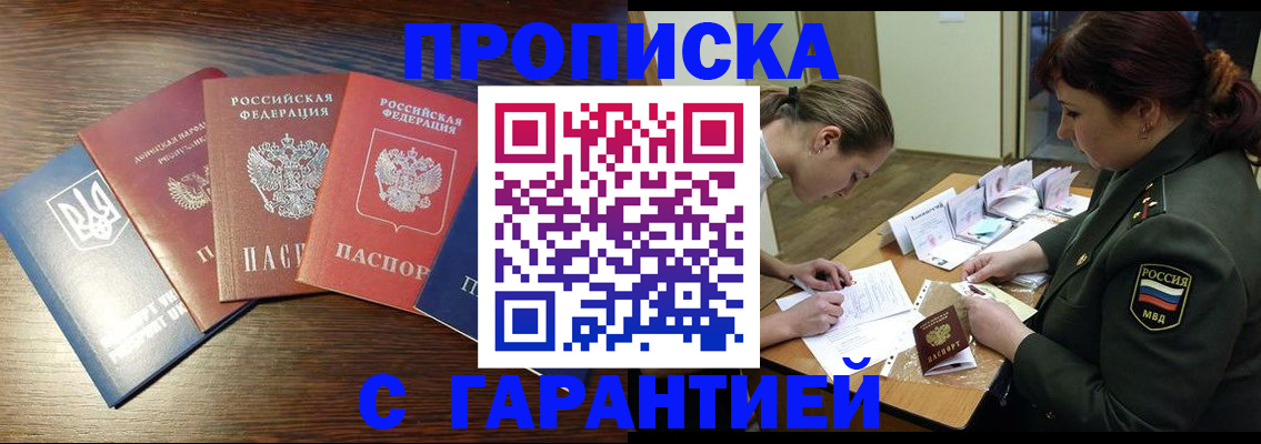 регистрация для дет. сада в Белгороде